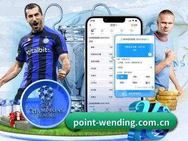 问鼎 APP